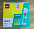 得力（deli）【超级爆款】21gPVA固体胶水 速干可水洗胶棒 DIY手工粘胶学生文具 12支/盒 办公用品 P07102 实拍图