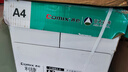 齐心（COMIX）齐心(Comix)利捷A4纸打印纸 复印纸80g 500*5包 整箱2500张 双面打印不卡纸C3884-5 实拍图