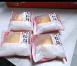 友臣（YOUCHEN）肉松饼 喜庆礼盒 4.2斤 饼干蛋糕 员工福利 下午茶 休闲零食 实拍图