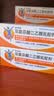 [扶他林]双氯芬酸二乙胺乳胶剂 50g 10盒装 50g 肌肉关节疼痛劳损扭伤拉伤骨关节炎挫伤 实拍图