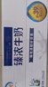 伊利臻浓牛奶 250ml*16盒/箱 多39%蛋白质 咖啡搭档 礼盒装 实拍图