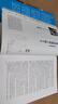 千与千寻官方艺术设定集（宫崎骏代表作品，吉卜力正版授权，获得奥斯卡金像奖和柏林金熊奖的动画电影） 实拍图