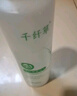 千纤草爽肤水补水喷雾保湿紧致湿敷清爽护肤男女妆前黄瓜水500ml 实拍图