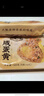 一旬一味生鲜面点 咸蛋黄烧麦420g/6个*3袋 儿童烧卖早餐半成品速食手抓饼 实拍图