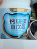 诺特兰德钙铁锌直饮包口服液体钙 有机钙柠檬酸钙  接骨木莓樱桃味*6桶  实拍图