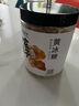 方家铺子中华老字号 六星黄冰糖600g 小粒冰糖 炒糖色 茶饮花茶甜汤伴侣 实拍图