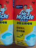 威猛先生（Mr Muscle）洁厕灵 750g*4瓶 柠檬草香 洁厕剂 洁厕液厕所马桶除垢去渍去异味 实拍图