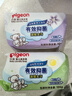 贝亲（Pigeon）儿童洗衣皂3连包 肥皂 (阳光香*1柠檬草香*1紫罗兰香*1 ) PL331 实拍图