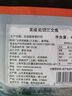 美威 冷冻智利轮切三文鱼排2-3片净重400g 大西洋鲑鱼 海鲜水产鱼类 实拍图