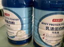 京东京造 分离乳清蛋白粉600g（香草味） 补充蛋白质营养品成人中老年 实拍图