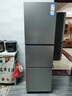 海尔（Haier）251升风冷无霜三开门多门家用小冰箱小型海尔255升级款宿舍租房一级能效节能BCD-251WGHC3E7WV(银) 实拍图