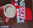 雀巢（Nestle）1+2原味低糖*速溶咖啡三合一冲调饮品42条630g线条小狗同款 实拍图