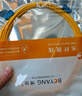 博扬（BOYANG）电信级光纤跳线LC-LC(UPC) 15米 单模单芯（9/125 2.0)阻燃低烟无卤跳纤光纤线尾纤lc-lc BY-1505S 实拍图
