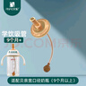 安配 贝亲三代奶瓶配件纳米银吸管杯重力球第3代鸭嘴奶嘴吸管宽口通用 （通用）学饮嘴吸管【替换奶嘴】 实拍图