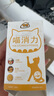 喵想喵消力胃动力粉剂含山楂陈皮配方助猫咪食欲不振肠胃消化粉营养补充 实拍图