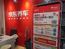 嘉实多（Castrol）磁护智E版 全合成机油 润滑油 5W-30 SP 1L 汽车保养 实拍图