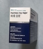 博士伦硅水凝胶高透氧纯视日夜进口隐形近视眼镜月抛盒6片650度 实拍图