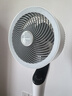 艾美特（AIRMATE）【天鹅PRO MAX】语音空气循环扇18档直流变频家用电风扇落地扇一级能效负离子净化 FA23-SRDI151 实拍图