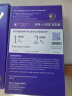 月神小花园益生菌女性妇科乳酸杆菌私处护理孕妇可用  30粒*3盒 实拍图