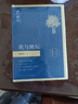 史铁生系列（套装5册）：病隙碎笔+我与地坛+放下与执着+我的遥远的清平湾+夏天的玫瑰 中南传媒 实拍图