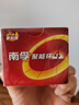 南孚5号电池16粒 五号碱性 聚能环4代 适用血压计/燃气表/遥控器/电子秤/挂钟/无线鼠标/计算器/玩具等 实拍图