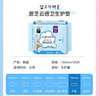 恩芝（Eunjee）韩国进口卫生护垫155mm25片 轻薄透气无护翼量小用云感亲肤姨妈巾 实拍图