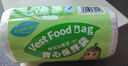 Jidaocook食品级保鲜袋家用背心式保鲜袋批发加厚手提式厨房一次性食品袋子 背心袋【小号 20*25】 超厚食品保鲜袋 实拍图