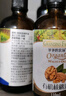 爷爷的农场有机核桃油食用油110ml 热炒凉拌辅食油 赠婴儿宝宝食谱 实拍图