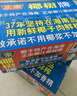 椰树牌正宗椰子汁   245ml*24盒 整箱装  植物蛋白饮料 实拍图