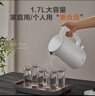 京东京造烧水壶热水壶1.7L 电热水壶55℃自动保温家用电水壶 速热一体无缝内胆304食品级不锈钢水壶烧水 实拍图