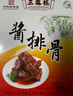 三凤桥休闲零食酱排骨特色小吃无锡特产中华老字号小包装188克内含约5袋 实拍图