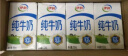 伊利 纯牛奶整箱250ml*21盒 全脂牛奶 优质乳蛋白 礼盒装 实拍图