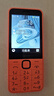 诺基亚（NOKIA）220 4G 移动联通电信全网通 2.8英寸双卡双待 直板按键手机 老人老年手机 学生手机 橘色 实拍图