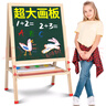 QZMTOY实木超大号画板黑板双面磁性可升降儿童写字板家用教学小学生礼物 实拍图