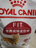 皇家皇家成猫猫粮 营养均衡 F32 通用粮 1-7岁 2KG 实拍图