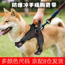 磊嘉狗绳狗链柯基防爆冲胸背带牵引绳中大型小型犬遛狗绳柴犬 墨黑-胸背带1个配狗绳1根 S（建议8-20斤） 实拍图