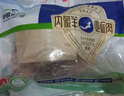 草原宏宝内蒙古羔羊去骨后腿肉 净重2斤 烧烤 羊腿肉 地理标志 实拍图