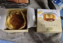 美心生活（MX Life）巴斯克蛋糕大礼包720g 冷冻烘焙西式生日甜品下午茶点心 实拍图