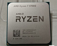 AMD 锐龙 CPU 台式机处理器 R7 5700G 散片CPU 实拍图