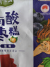 齐云山蓝莓味南酸枣糕126g 含花青素蜜饯果干儿童孕妇解馋健康休闲零食 实拍图