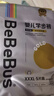 bebebus 金标茶树精华成长裤3XL20片(≥17kg)透气超薄拉拉学步裤男女宝 实拍图
