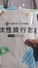 洁丽雅（Grace）旅行一次性床单被套罩枕套加厚四件套酒店床上用品单人款三件套 实拍图