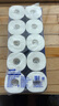 维达（Vinda）有芯卷纸 蓝色经典4层200克*10卷 厚韧大分量 卫生纸厕纸 卷筒纸 实拍图