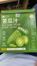 养益君苦瓜汁水饮料无添加剂果蔬汁无蔗糖饮品蔬菜汁300ml（30ml*10袋） 实拍图