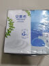 伊利安慕希希腊风味早餐酸奶原味205g*16盒 礼盒装【2月产】 实拍图