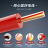 德力西（DELIXI）电线电缆线国标电源线铜芯家用电线BV2.5/4/6平方单股铜线电线 【100米】BV4红色硬线 实拍图