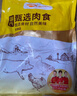 温氏 鸭翅中2斤 冷冻鸭翅中 生鲜鸭翅鸭肉酱鸭翅卤味烧烤食材  实拍图