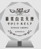 晶亦求精母亲节礼物实用送妈妈爸爸男女友朋友老婆老公生日礼物创意纪念品 护士节 实拍图