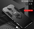 森麥康华为mate20手机壳mate20pro网红mate20x保护套全包镜头散热防摔曲屏个性创意 华为mate20【炫酷黑】气囊防摔+钢化膜 实拍图