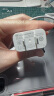 小米 20W Type-C充电器快充版 智能兼容 适用红米9苹果iphone14/13安卓redmi手机ipad等设备充电 插头 实拍图